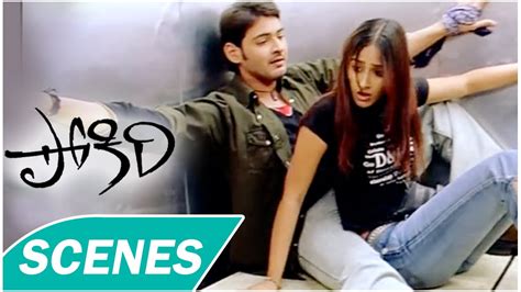 Pokiri Movie Scenes || Ileana, Mahesh Babu Strucked in Lift || Puri Jagannadh - YouTube