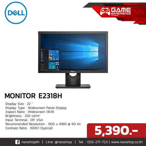 DELL Monitor E2318H 23" | Shopee Thailand