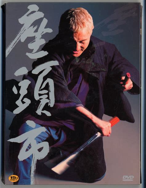 Amazon.com: Zatoichi [Japanese Edition] : Takeshi Kitano, Tadanobu ...