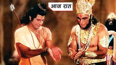 Ramayan Today Episode | Ramayan Serial On DD National Channel | Ramayan Full Episode - Review ...