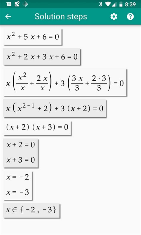 Algebrator - math calculator that shows steps