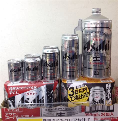 Asahi Beer Sizes - Neatorama