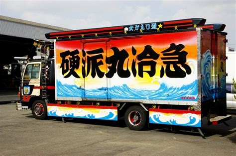 Dekotora: The Ridiculously Decorated Trucks of Japan | Amusing Planet