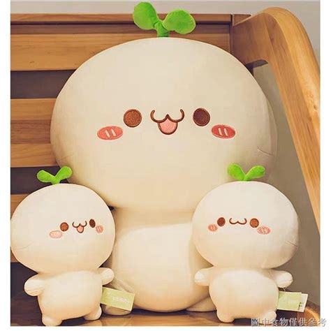 [Super Cute Dumpling Pinch Music] [Decompression Must-Have] Long Grassy Dumpling Plush Toy Cute ...