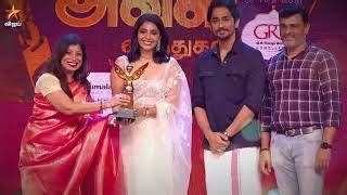 Aval Awards 2022 - 18th November 2023 - Vijay tv Special Show Promo 1 ...