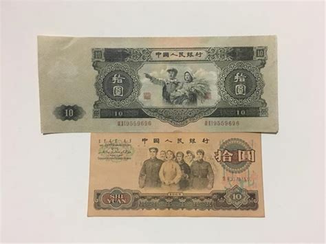 TWO CHINESE PAPER MONEY