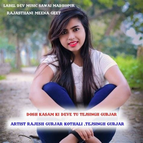 Dosh Kasam Ki Deve Tu Tejsingh Gurjar Songs Download - Free Online Songs @ JioSaavn