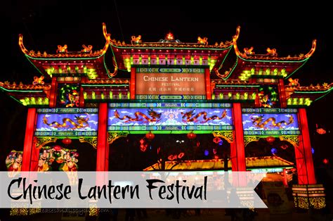 Chinese lantern festival 2 - Monzareale