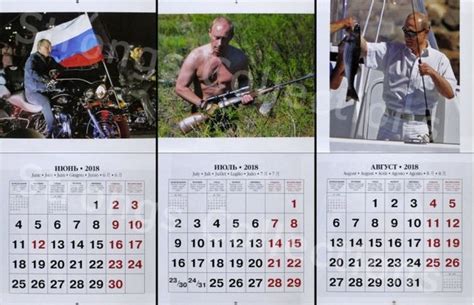 The 2019 Vladimir Putin Calendar Is Here, And, Yes, He's Shirtless Again