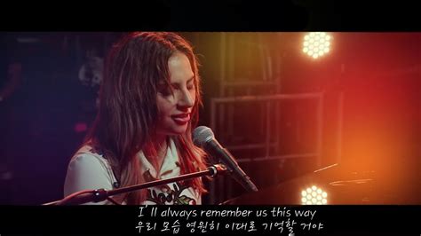 스타 이즈 본 ost Lady Gaga - Always Remember Us This Way 한글/가사/해석 lyrics Chords - Chordify