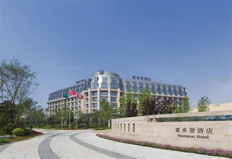 Sheraton Qinhuangdao Beidaihe Hotel, Qinhuangdao | 2021 Updated Prices ...