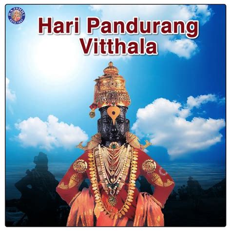 Vitthal Aarti - Yuge Atthavis Lyrics - Hari Pandurang Vitthala - Only on JioSaavn