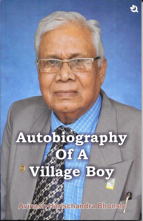 Autobiography of a Village boy – GRANTH ABHIMAN