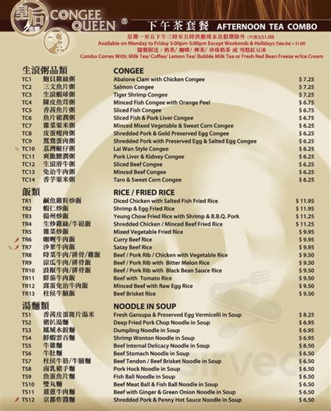 Congee Queen Menu Prices