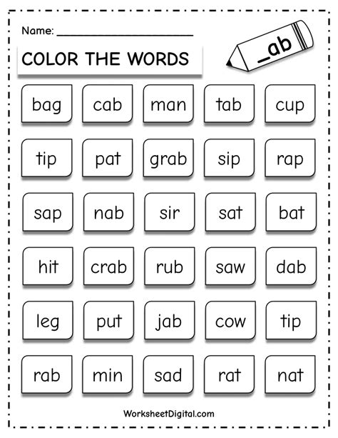 Color the CVC Words - ab - Worksheet Digital