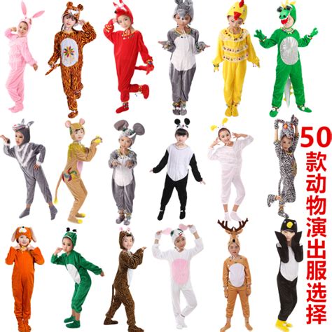 Lion costume Children's animal kindergarten Little lion dance costume ...