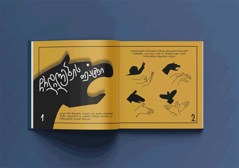 children book cover and layout on Behance