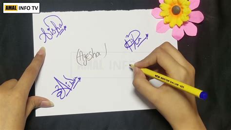 Aisha Name Signature - Amal Info TV