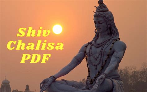 [PDF] Shiv Chalisa | Shiv Chalisa English [PDF] Free Download