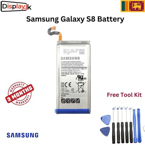 Samsung Galaxy S8 Battery - Display.LK