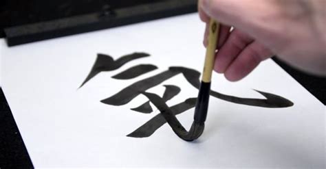 Calligraphy - Tea Ceremony Japan Experiences MAIKOYA