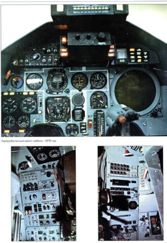 Development of the Su-27 cockpit | Secret Projects Forum