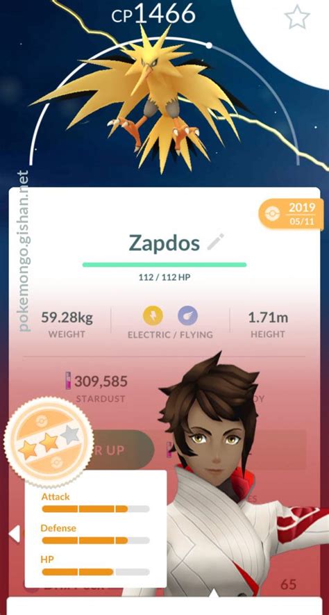 Zapdos - Pokemon Go