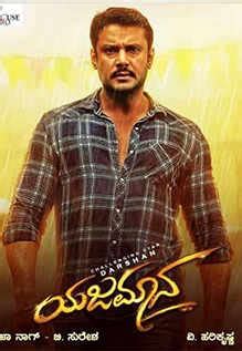 Yajamana Review {3.5/5}: A must-watch for fans of commercial cinema