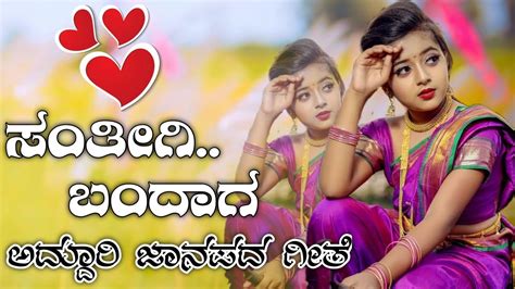 DJ New Janapada songs Kannada | Uttar Karnataka new DJ ... Mashak Creation - YouTube