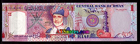 Oman banknotes - Oman paper money catalog and Omani currency history