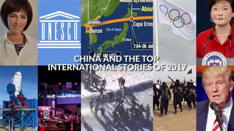 China and the top international stories of 2017 - YouTube