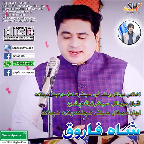 Shah Farooq New Pashto Mp3 Kakari Best Tappy Songs 2020 July15 | Chaman Wala Kuchlak Wala And ...