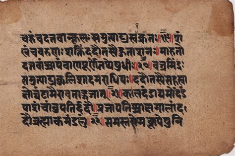 14. Sanskrit Manuscript : Free Download, Borrow, and Streaming ...