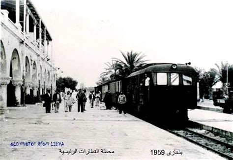 The Main Railway Station, Benghazi, Libya. 1959. Esther Kofod THE ...