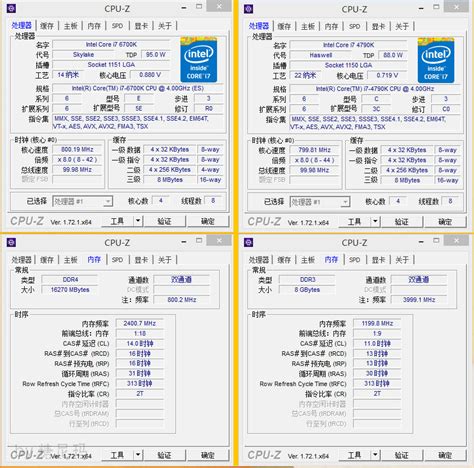 Intel Skylake Core i7-6700K Versus Core i7-4790K CPU and Gaming Benchmarks Leaked - Tested on ...