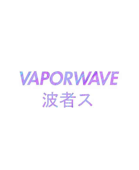 46+ Incredible Vaporwave Aesthetic Text Ideas | ferguson