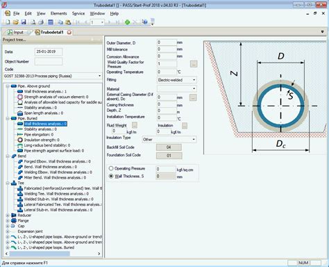 Pipe wall thickness analysis