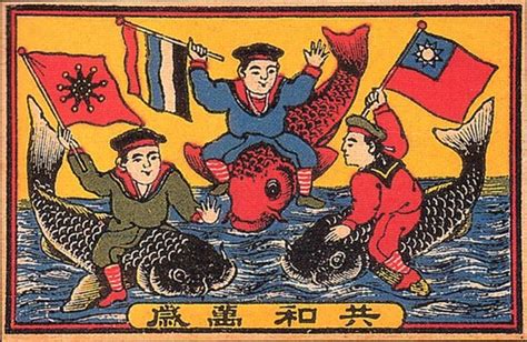 The Xinhai Revolution or 1911 revolution was a nationwide rebellion against the Qing dynasty ...