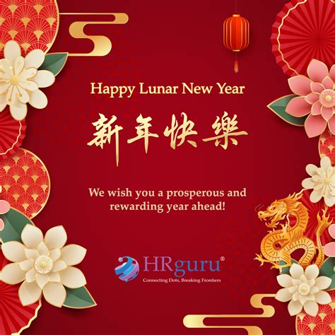 HRguru wishes you a Happy Lunar New Year 2024 - HR Guru Singapore