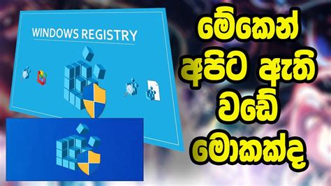 how to open registry editor windows 10 I Best Registry Hacks to Make Windows 10 Better (2021 ...