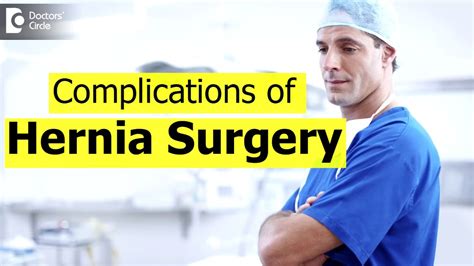 What are the complications of Hernia Surgery? - Dr. Nanda Rajaneesh - YouTube