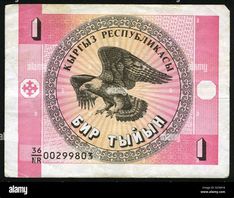 Kyrgyzstan banknote hi-res stock photography and images - Alamy