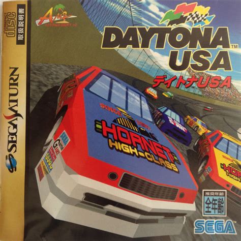 Takenobu Mitsuyoshi - Daytona Usa (Sega Saturn) | Discogs