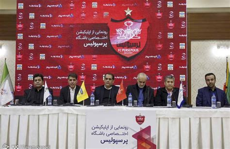 Persepolis football club launch official mobile app – PersianFootball.com