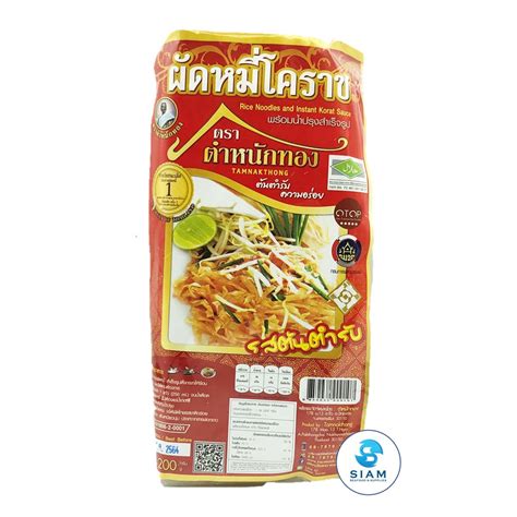 Siam store - wholesale price asian food market (aka siam seafood)