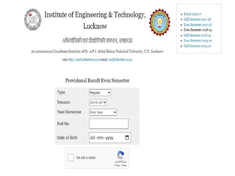 AKTU Result 2020: B.Tech Final Year Result Announced on the official website aktu.ac.in – Steps ...