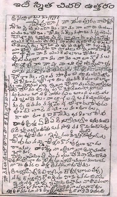 Silk Smitha's last letter before death expressing her tragic life goes viral after 25 years ...