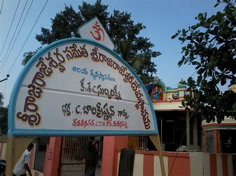 Sri RajaRajeshwari Temple, Madanapalle - Madanapalle