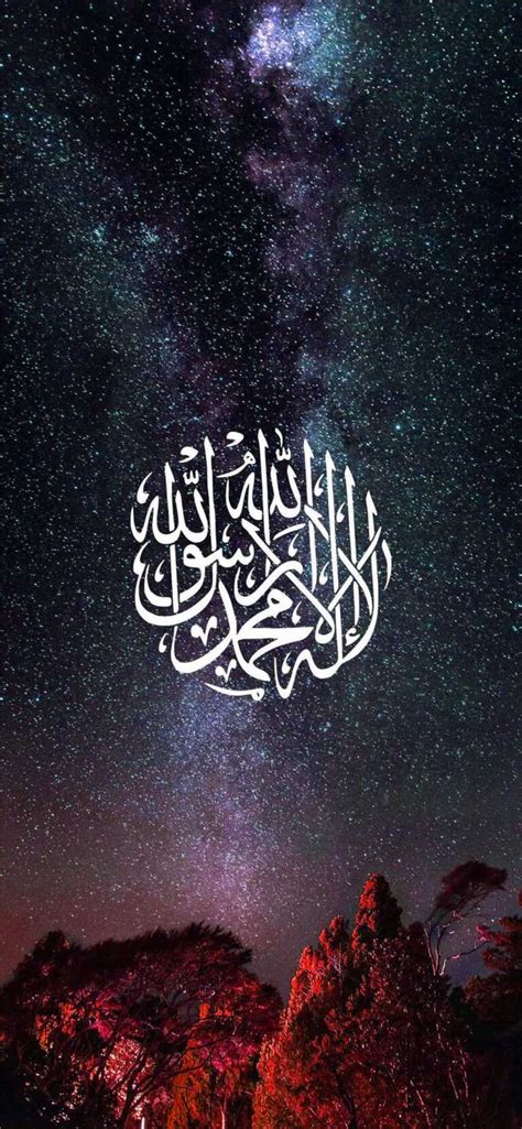 Allah Wallpaper - iXpap