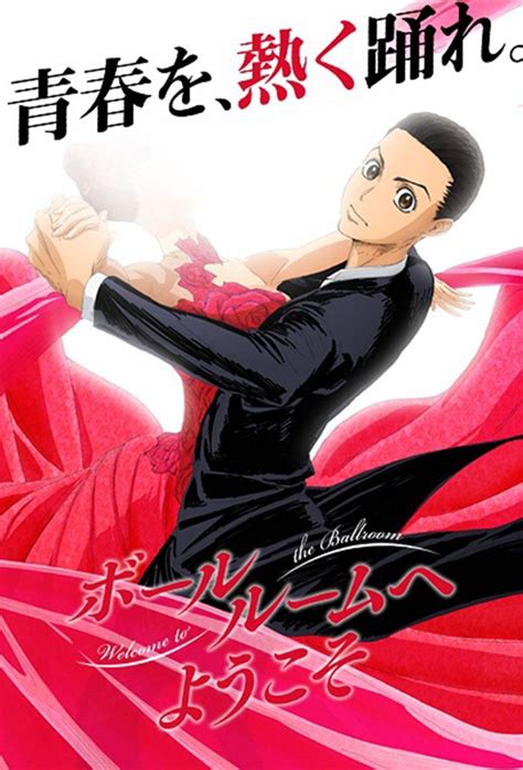 Welcome to the Ballroom - Anime (2017) - SensCritique